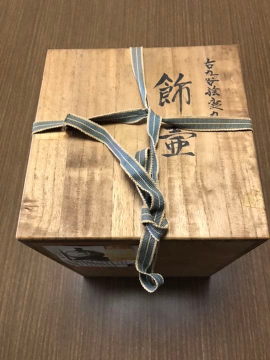 花瓶・飾り壺