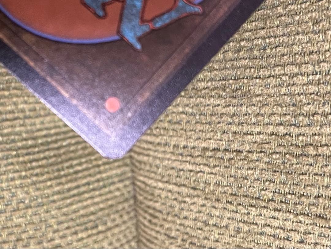 MTG ソウル・ストーン/The Soul Stone ボーダーレス foil