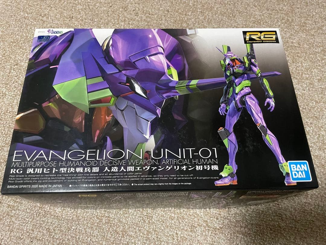 RG エヴァンゲリオンユニット初号機　プラモデル