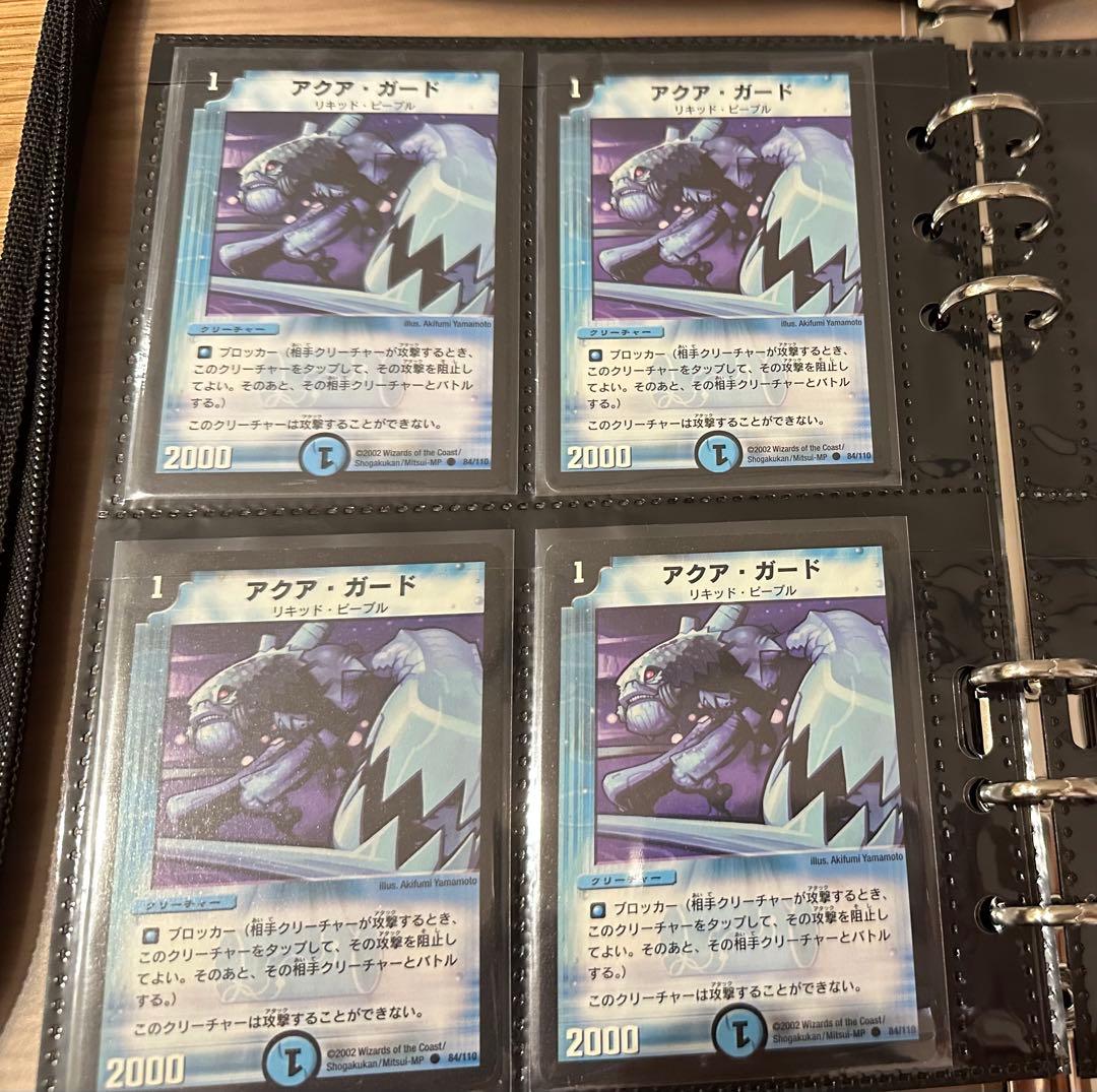 デュエルマスターズ カードセット 旧枠