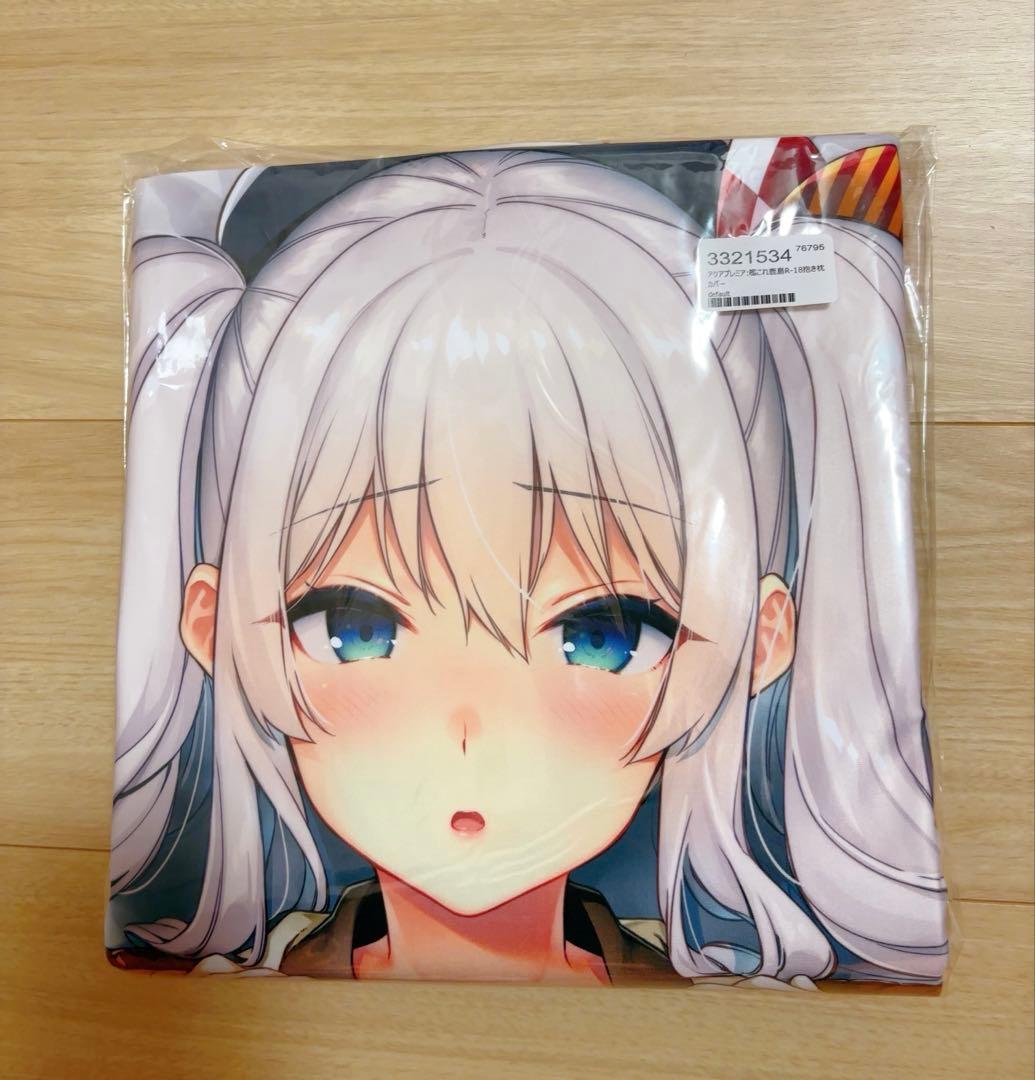 新品未開封　艦これ　鹿島抱き枕カバー　けこちゃ　CHIBIKKO KINGDOM