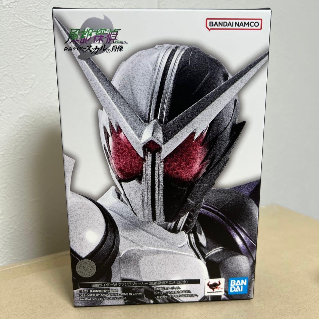 真骨彫製法 S.H.Figuarts仮面ライダーW ファングジョーカー