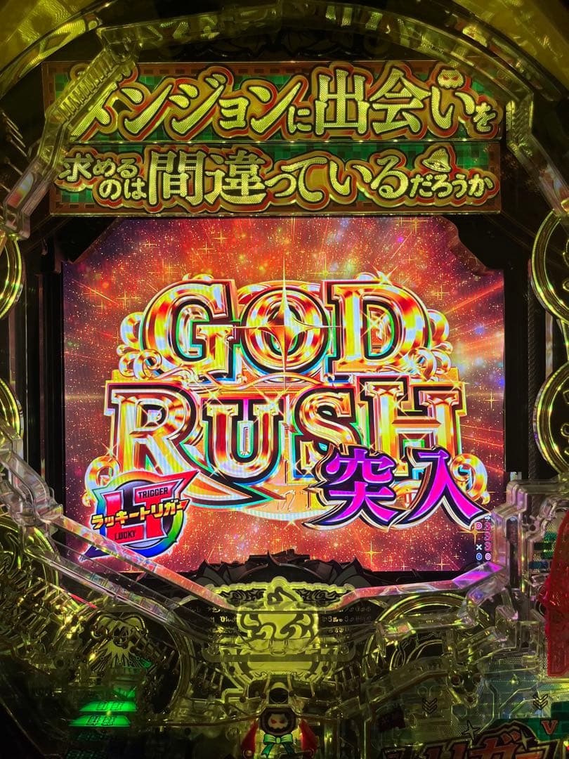 送料込最終値下げeダンまち2 セル基盤 無段階ボリューム