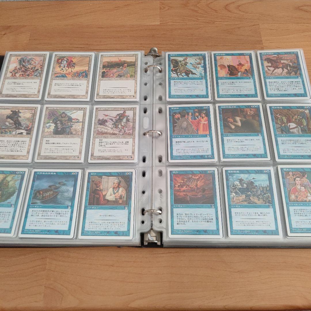 MTG ポータル三国志 日本語コンプリートセット
