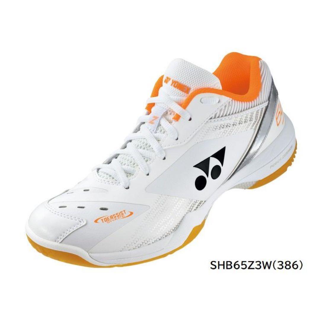ヨネックス パワークッション 65Z SHB65Z3W 23.0cm