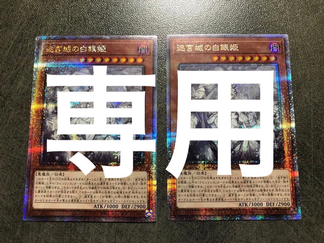 プロフ確認