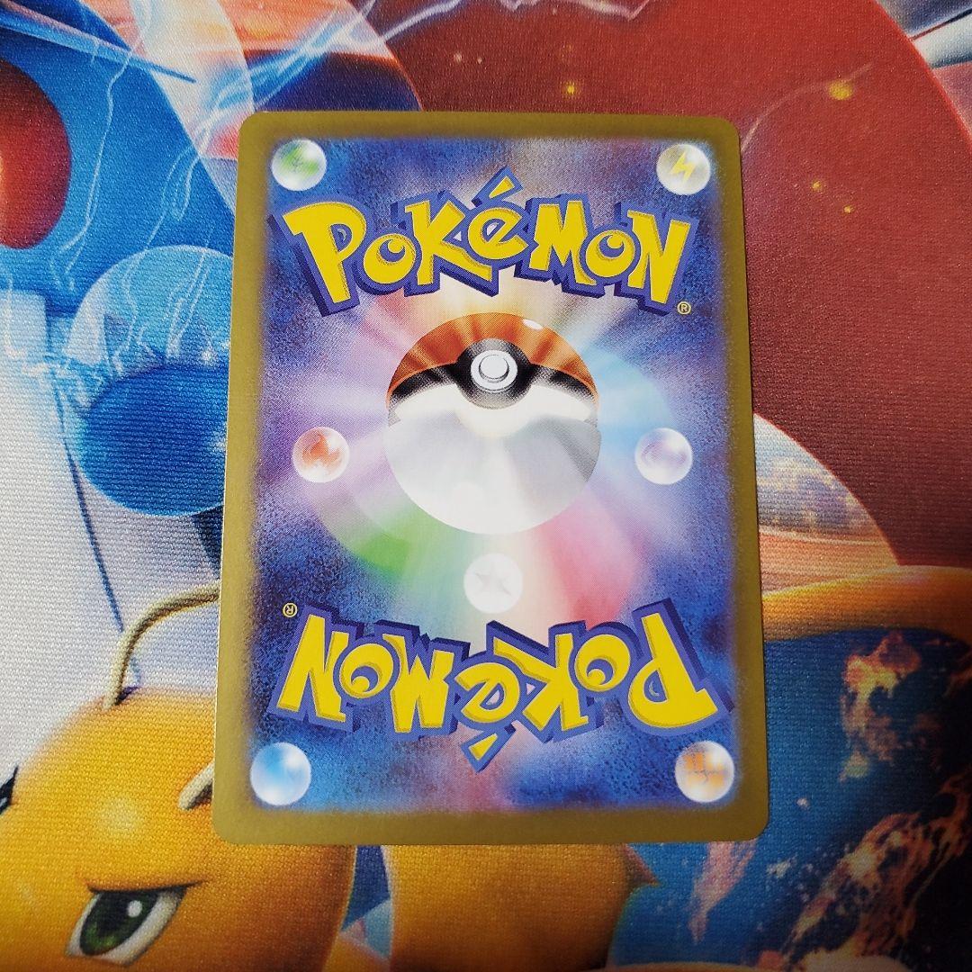 【即日発送】ニャースex　SAR　ポケモンカード