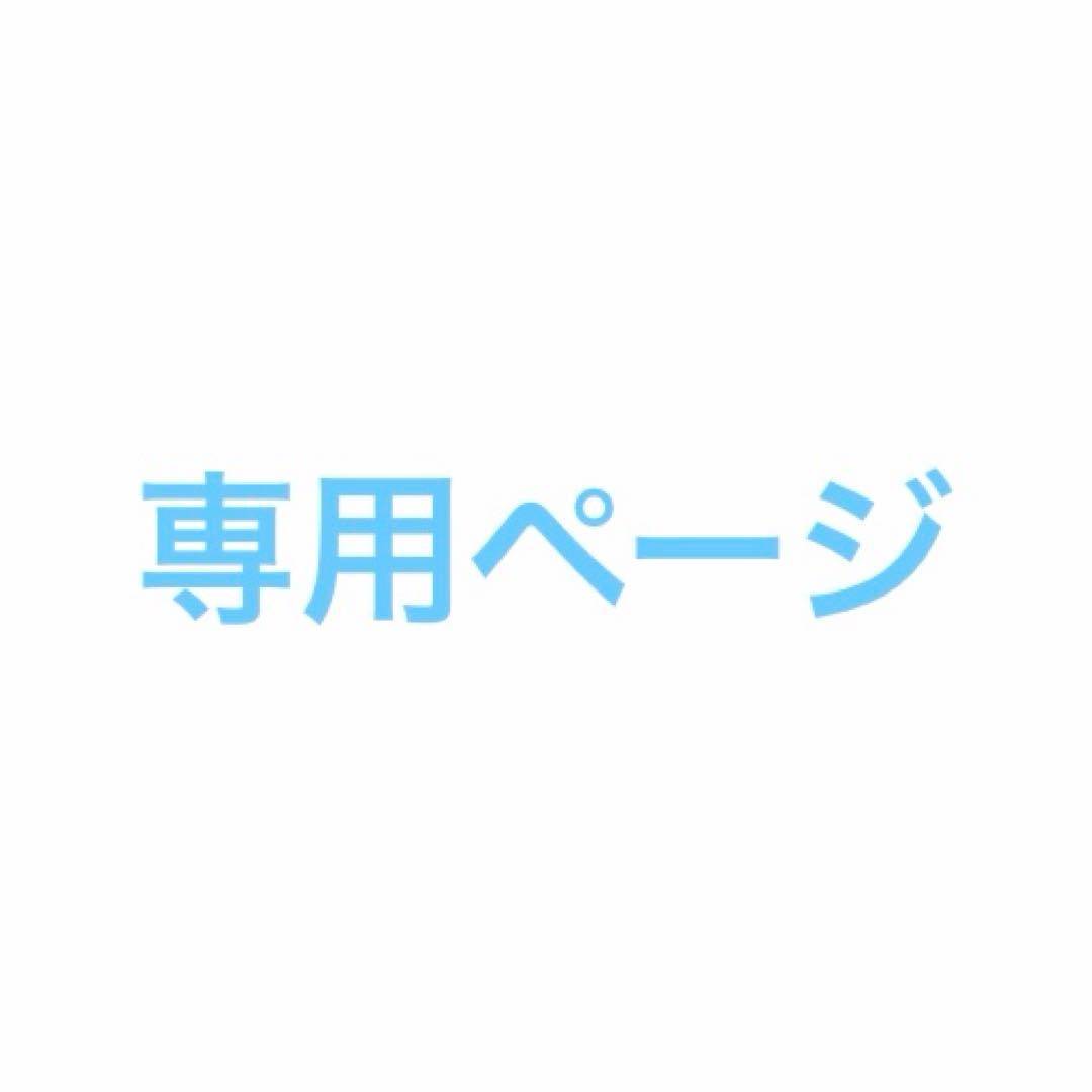 りんごページ