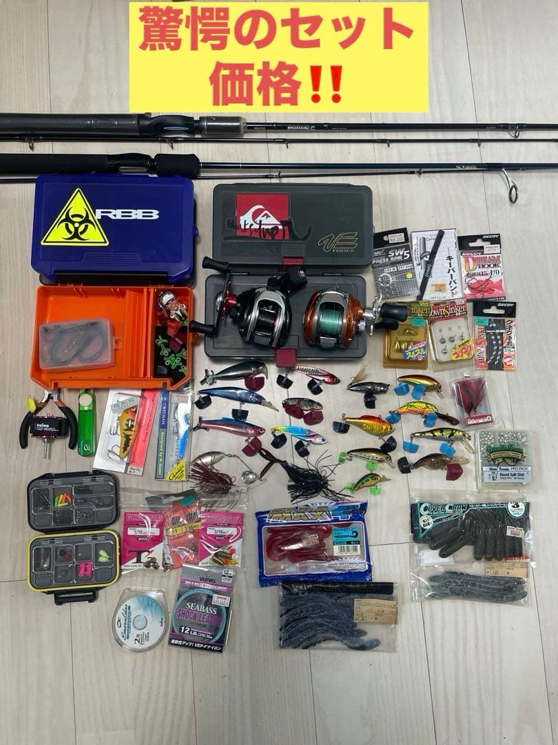 ⭐︎シーバス・ブラックバス　セット一式⭐︎ Daiwa Neoversalロッド