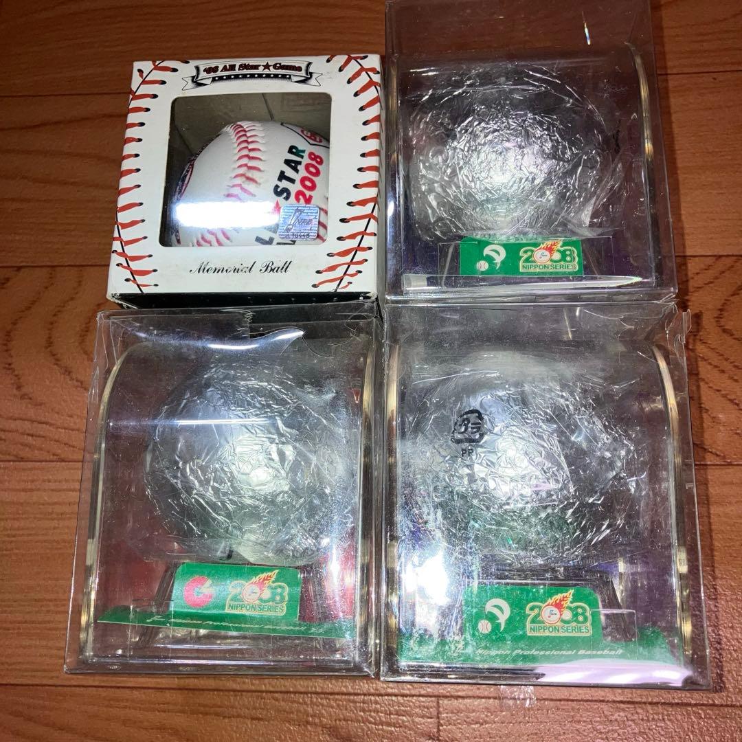 NPB 2008年 オールスターゲーム 記念球4個セット