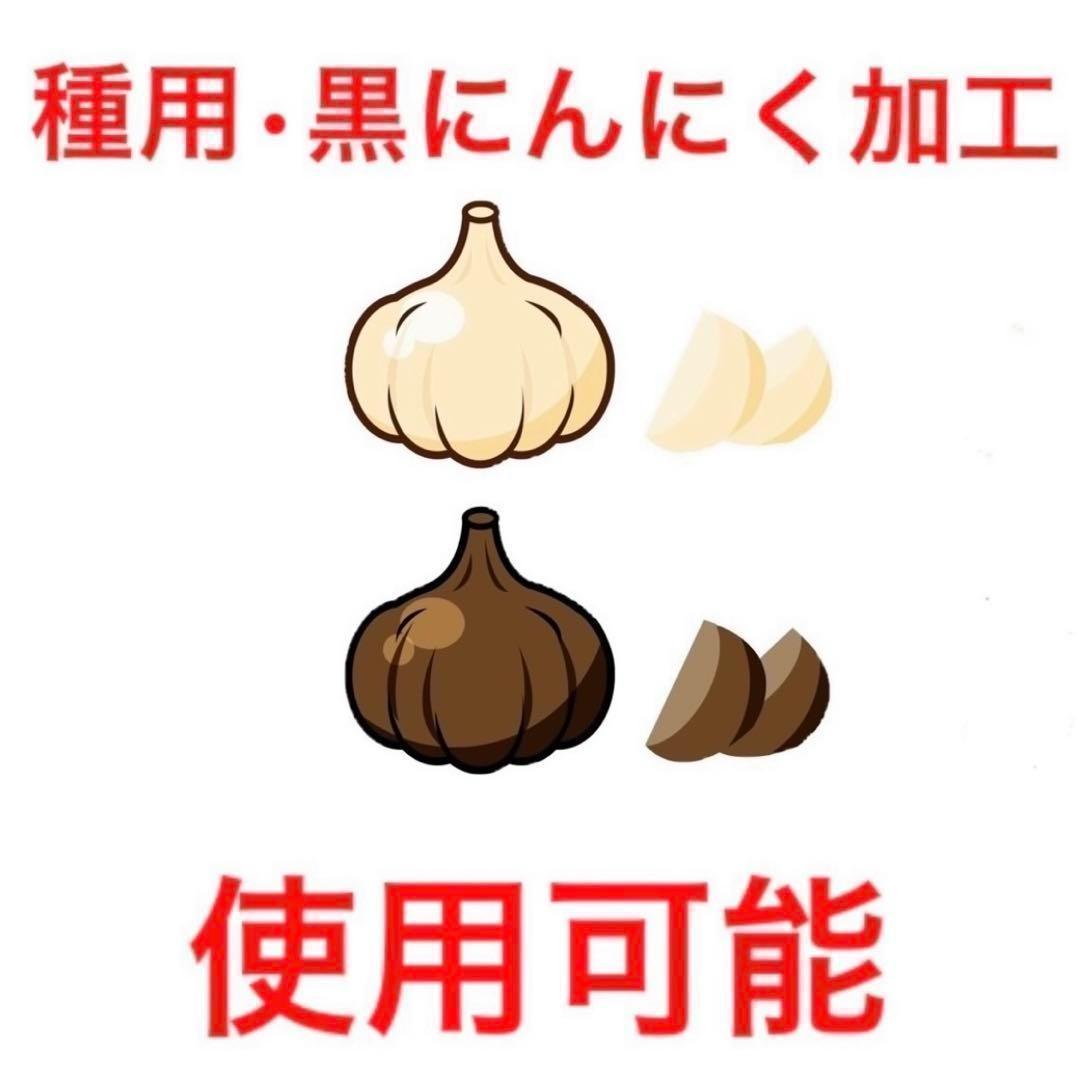 【大特価】青森県 福地ホワイト にんにく L 4kg 家庭用 健康