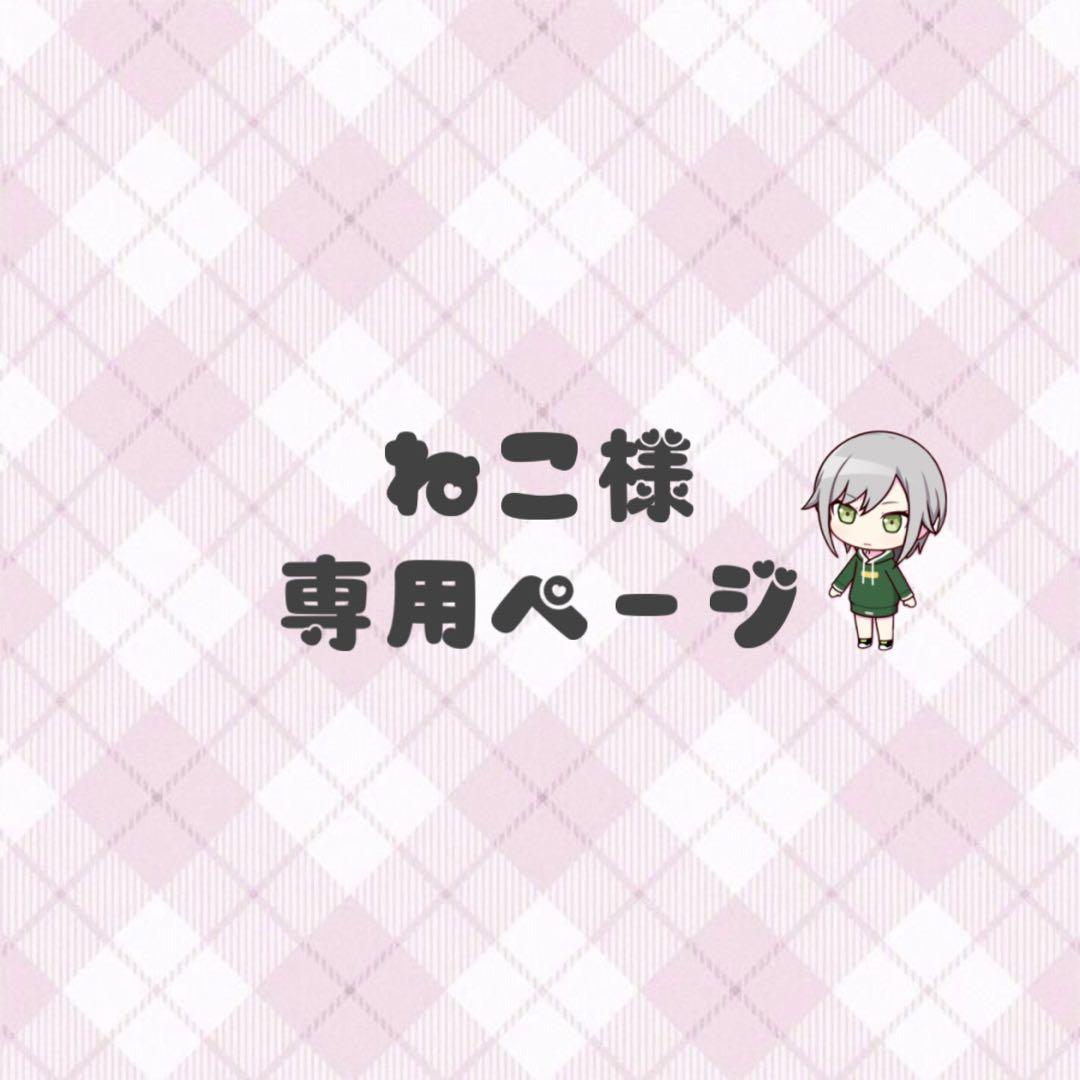 ねこページ