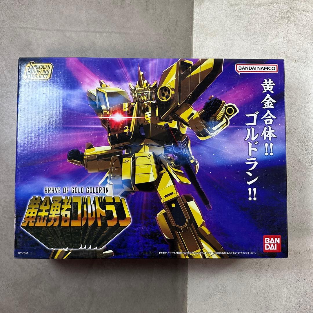 SMP[SHOKUGAN MODELING PROJECT] 黄金勇者ゴルドラン