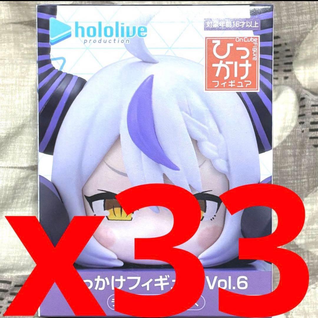 ホロライブ　ひっかけフィギュア　 ラプラス・ダークネス　hololive