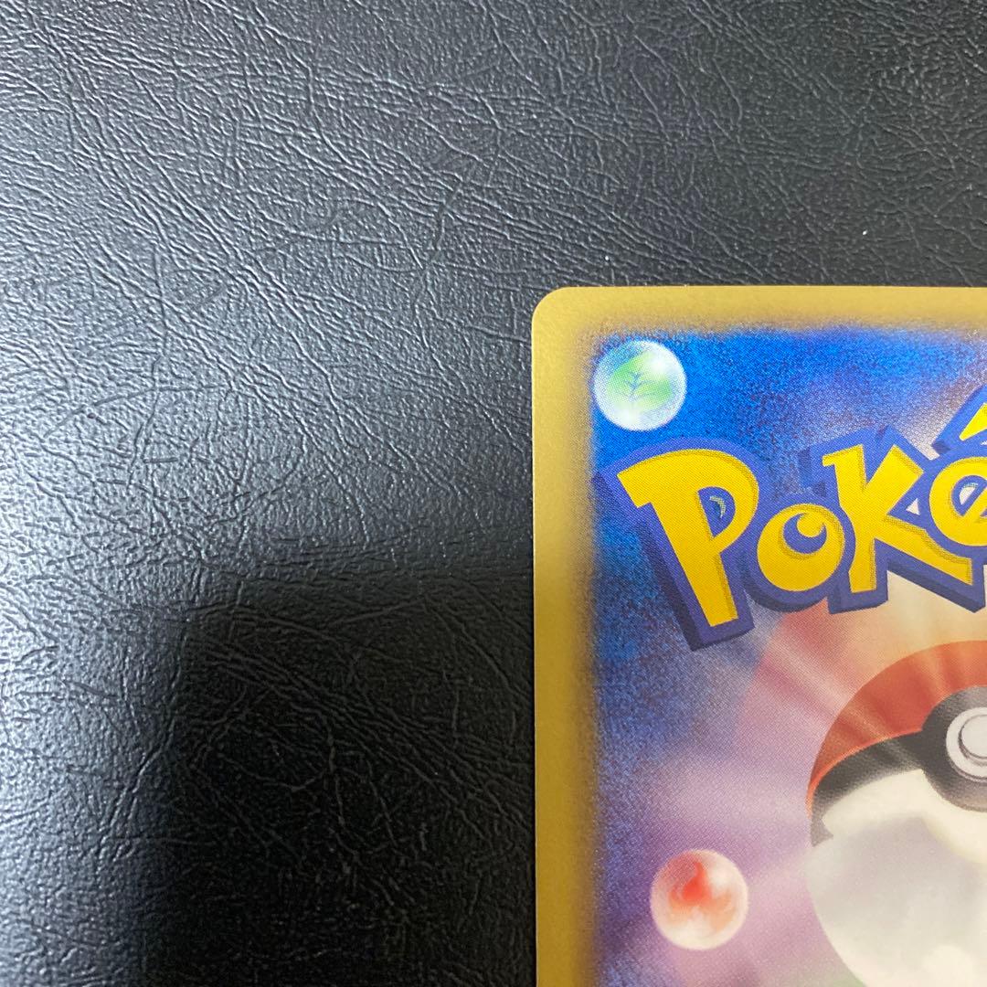 ポケモンカード２点セット