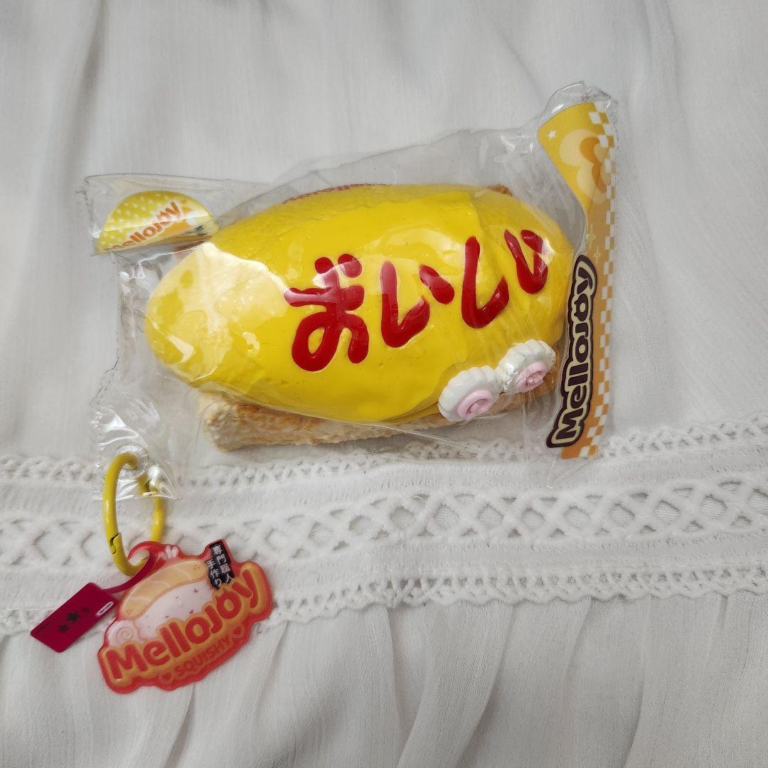 メロジョイカレーオムライス