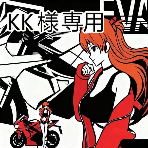 KK ページ