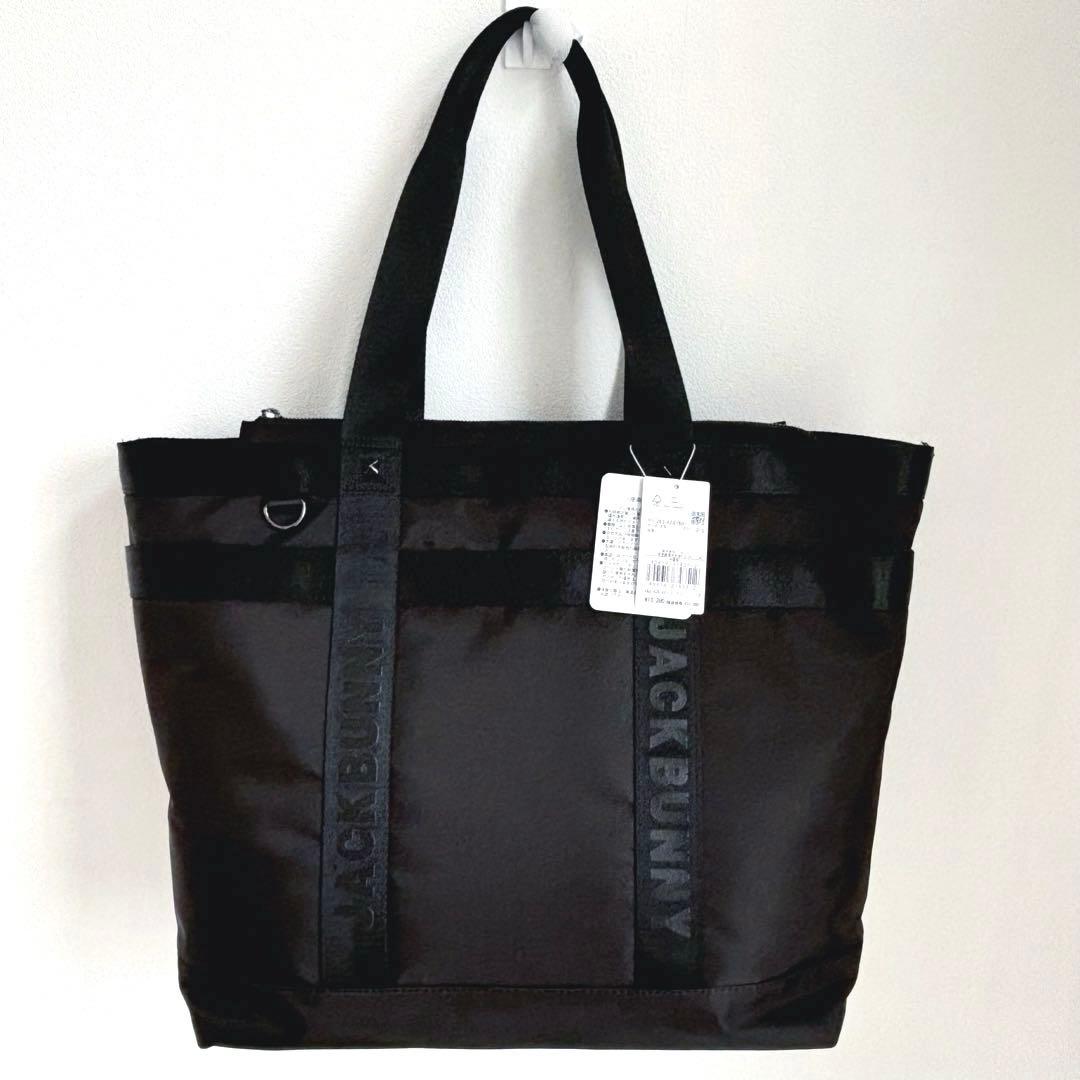 【新品 未使用】ジャックバニー ロッカーバッグ トートバッグ　ブラック