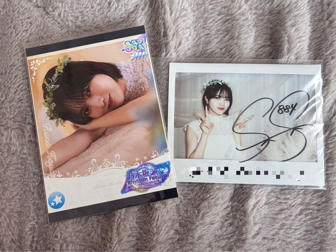 乃木フェス 直筆サイン入り チェキ 林瑠奈 花嫁