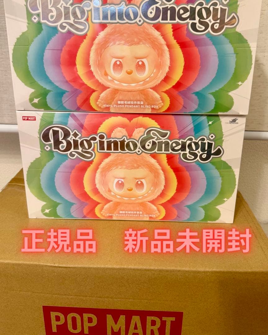 正規品 ラブブ エナジー Big into Energy アソートボックス 2箱