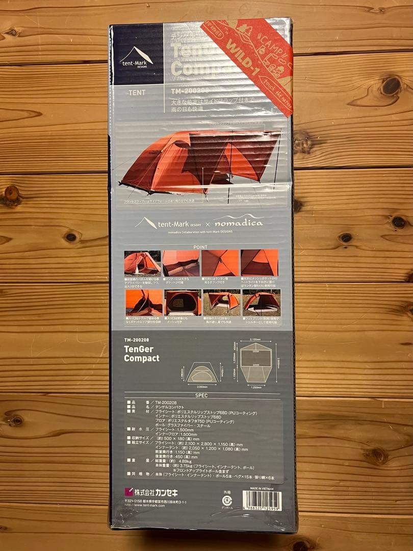 【 新品・未開封 】 テンマクデザイン テンゲルコンパクト