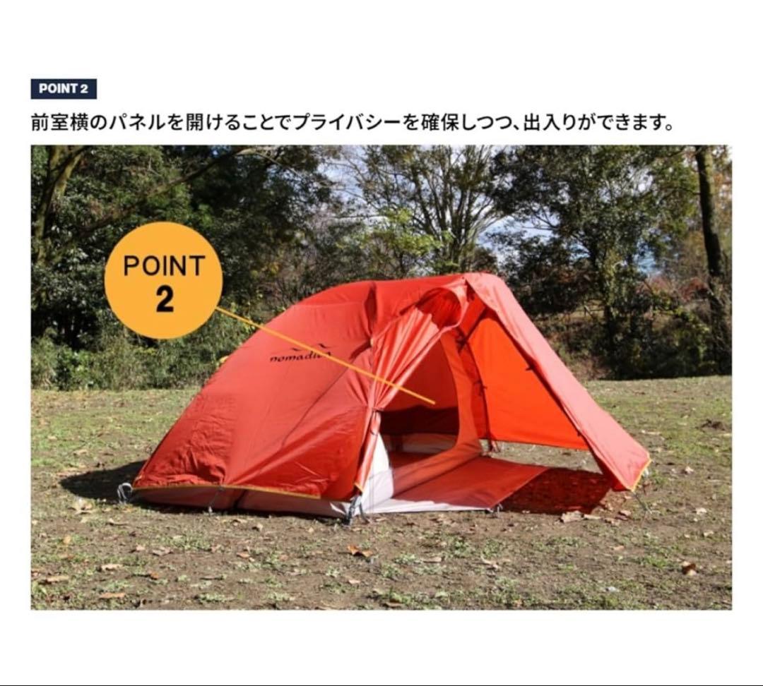 【 新品・未開封 】 テンマクデザイン テンゲルコンパクト