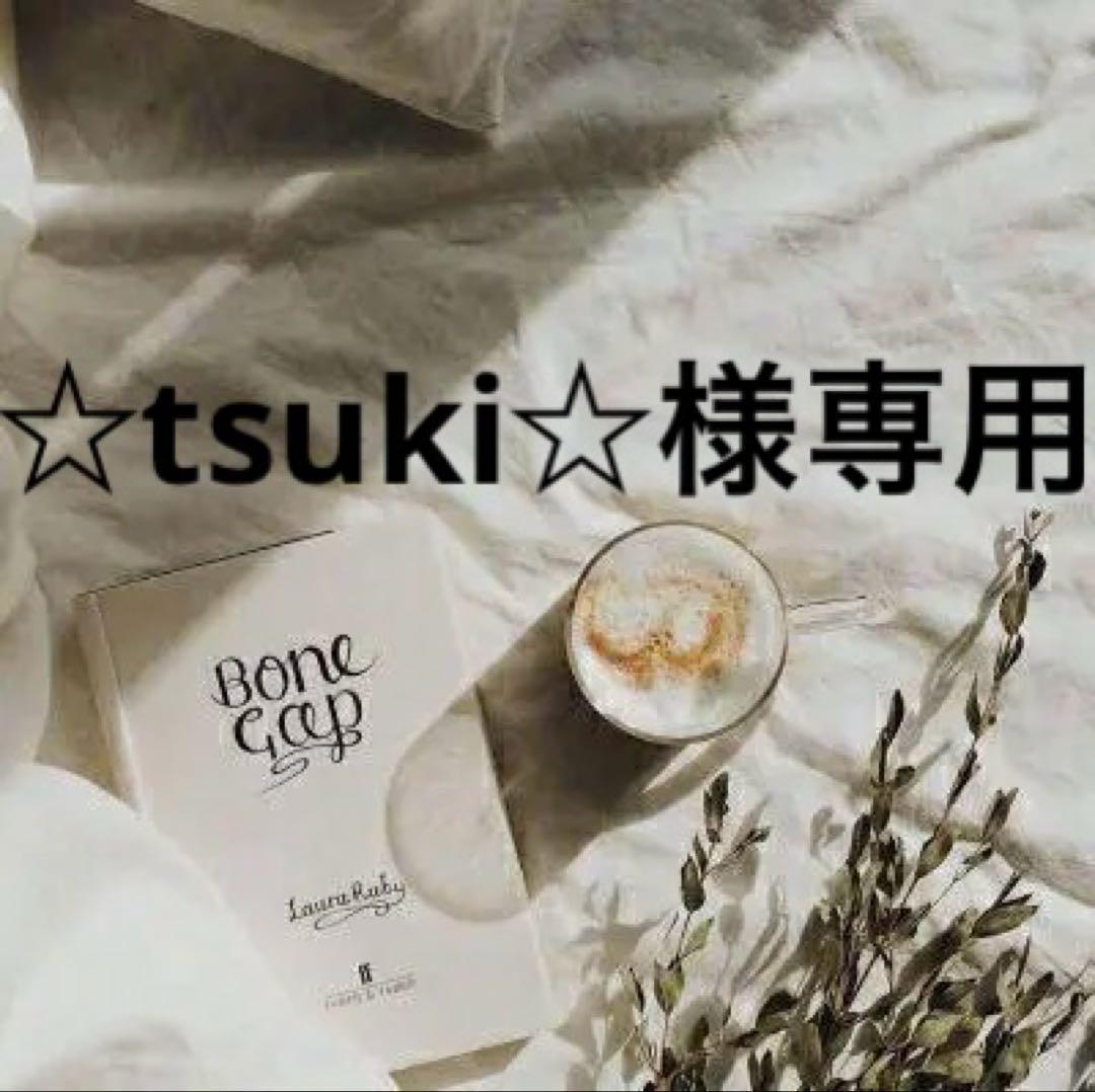 ☆tsuki☆　1001