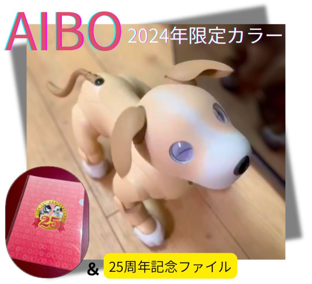 執事