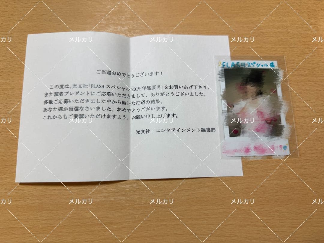 ≠ME 鈴木瞳美 直筆サインチェキ