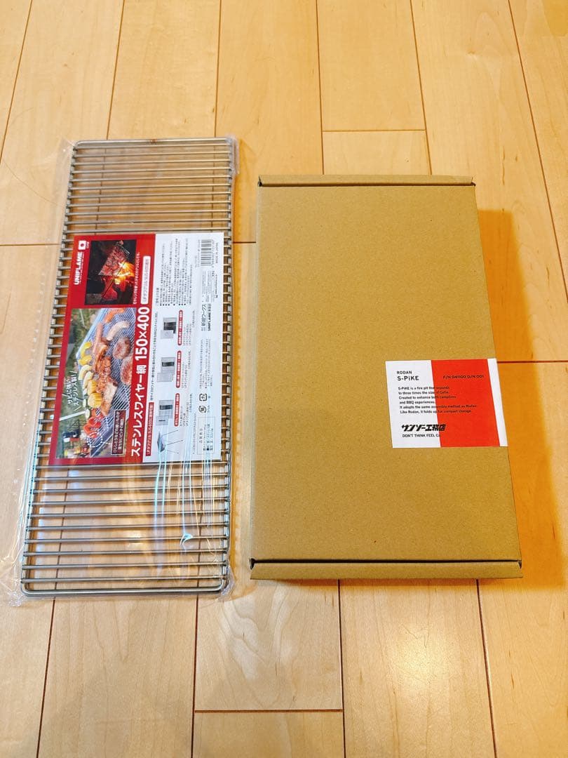 サンゾー工務店 RODAN S-PiKE スパイク　五徳セット