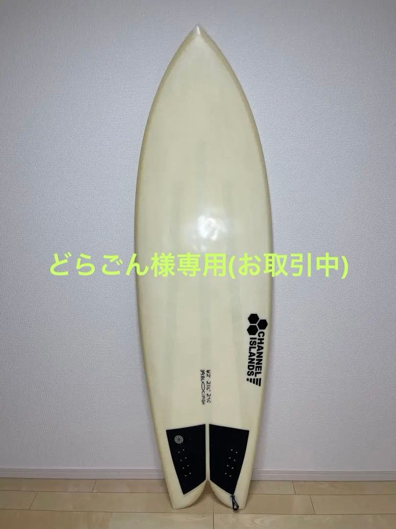 チャネルアイランズ × サンダーボルト CIFISH シーアイフィッシュ 6’2