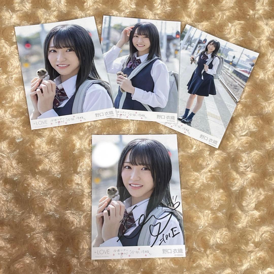 =LOVE イコラブ 生写真 コンプリート 直筆 野口衣織 桜の咲く音がした
