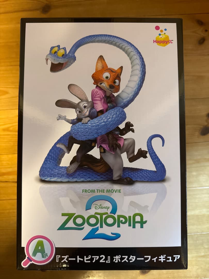 ズートピア2ポスターフィギュア　HappyくじA賞