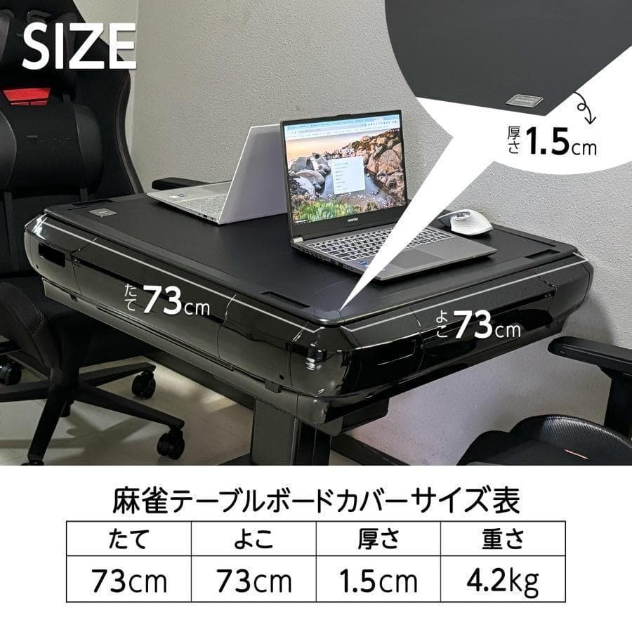 新品＊全自動麻雀卓＋テーブルボード付点数表示 折りたたみ2612アルミ脚
