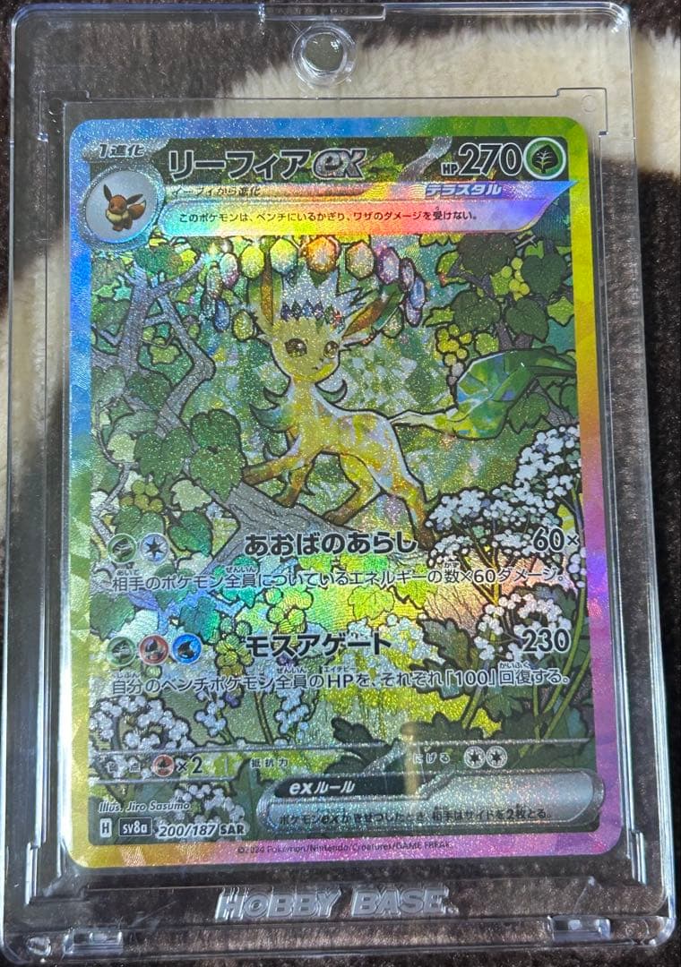 【1週間限定】ポケモンカードまとめ売り