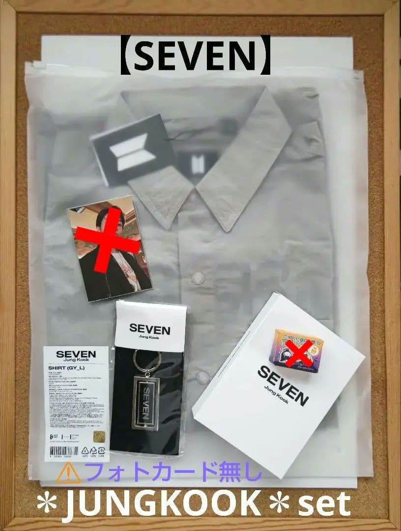 JUNGKOOK【SEVEN】SHIRT/DESK CALENDAR/キーリング