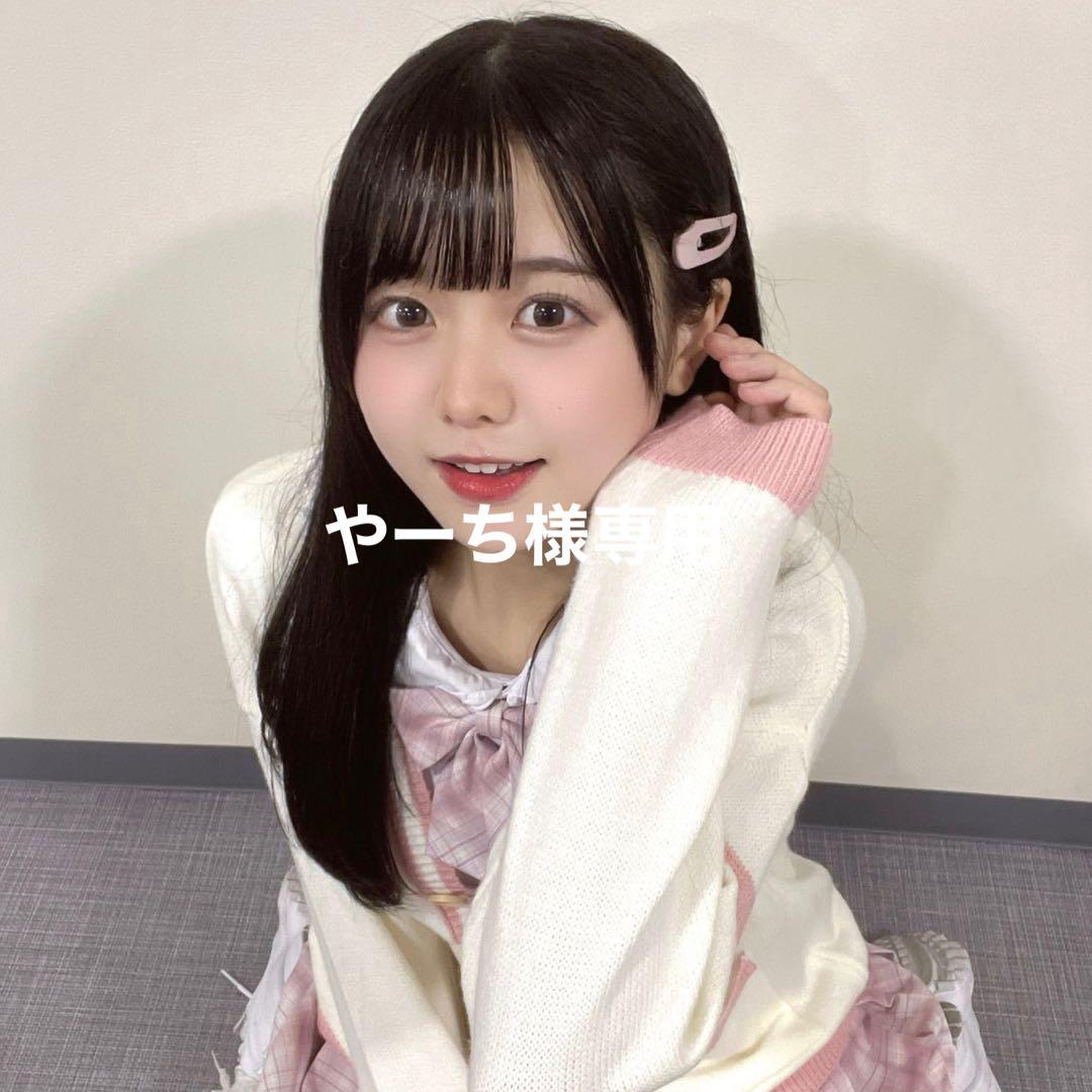 やーち
