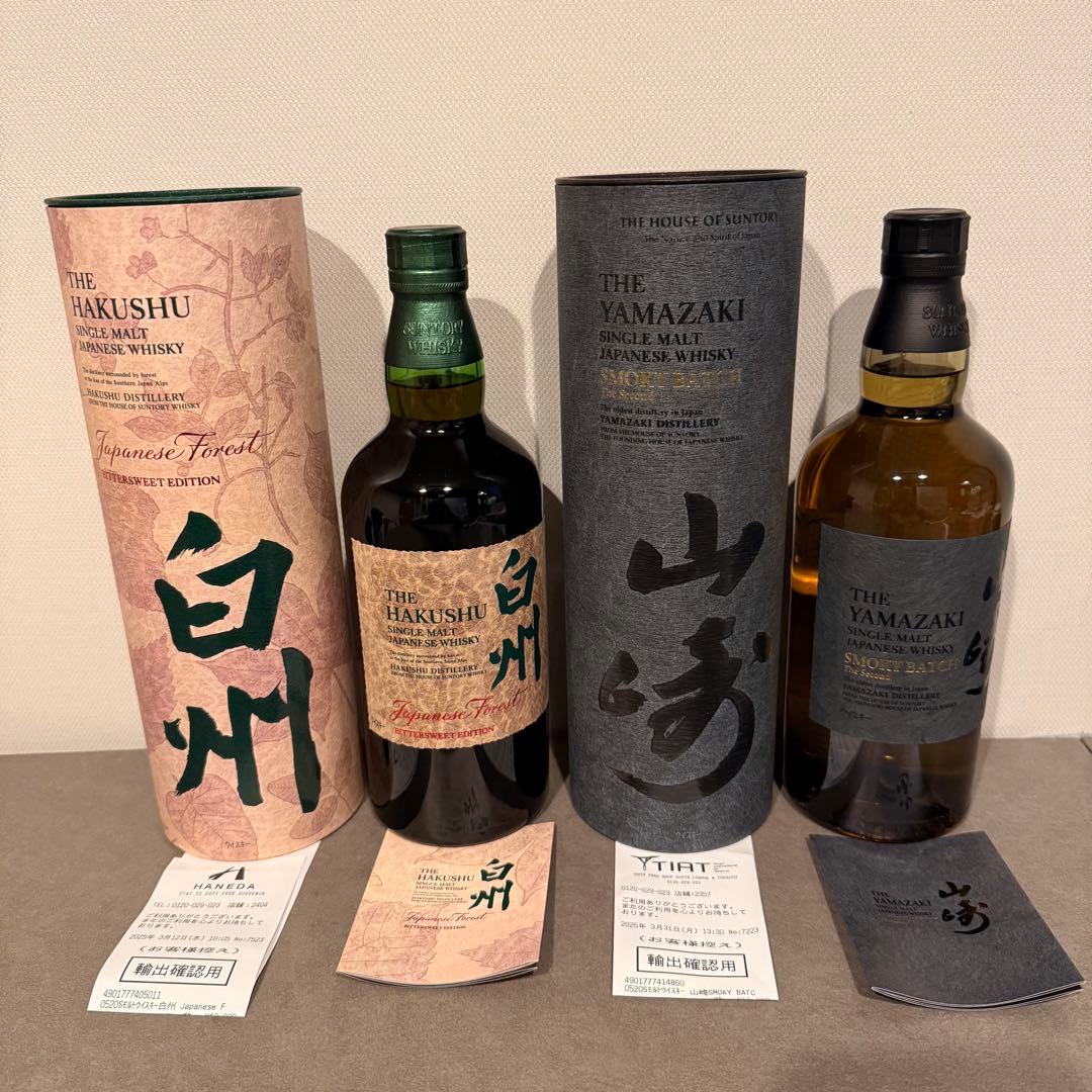 山崎スモーキーバッチザファースト& 白州ジャパニーズフォレスト