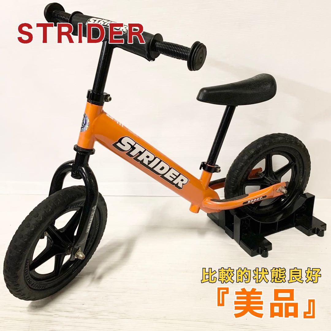 ストライダー スポーツ sport 12インチ キックバイク オレンジ