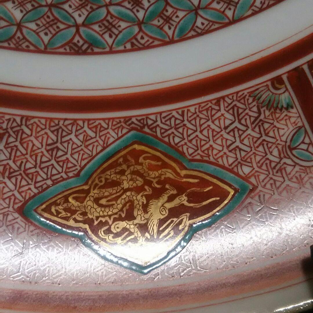 最終お値引き 古九谷 古伊万里 幕末期 金彩赤絵皿 唐獅子文大皿