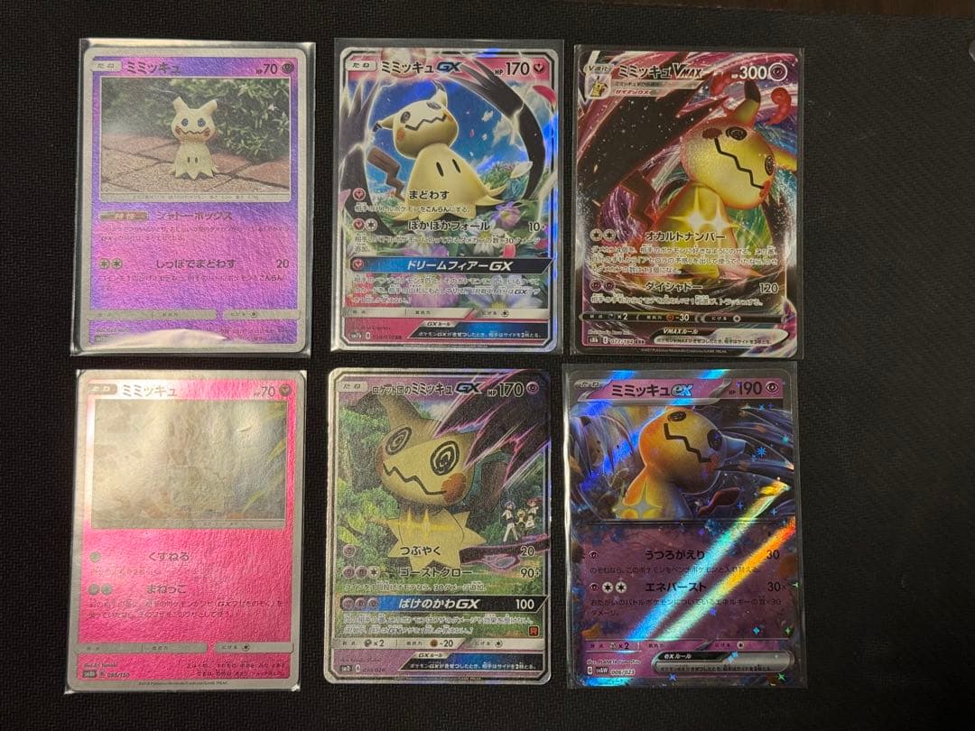 ポケモンカード　ポケカ　ミミッキュ関連セット