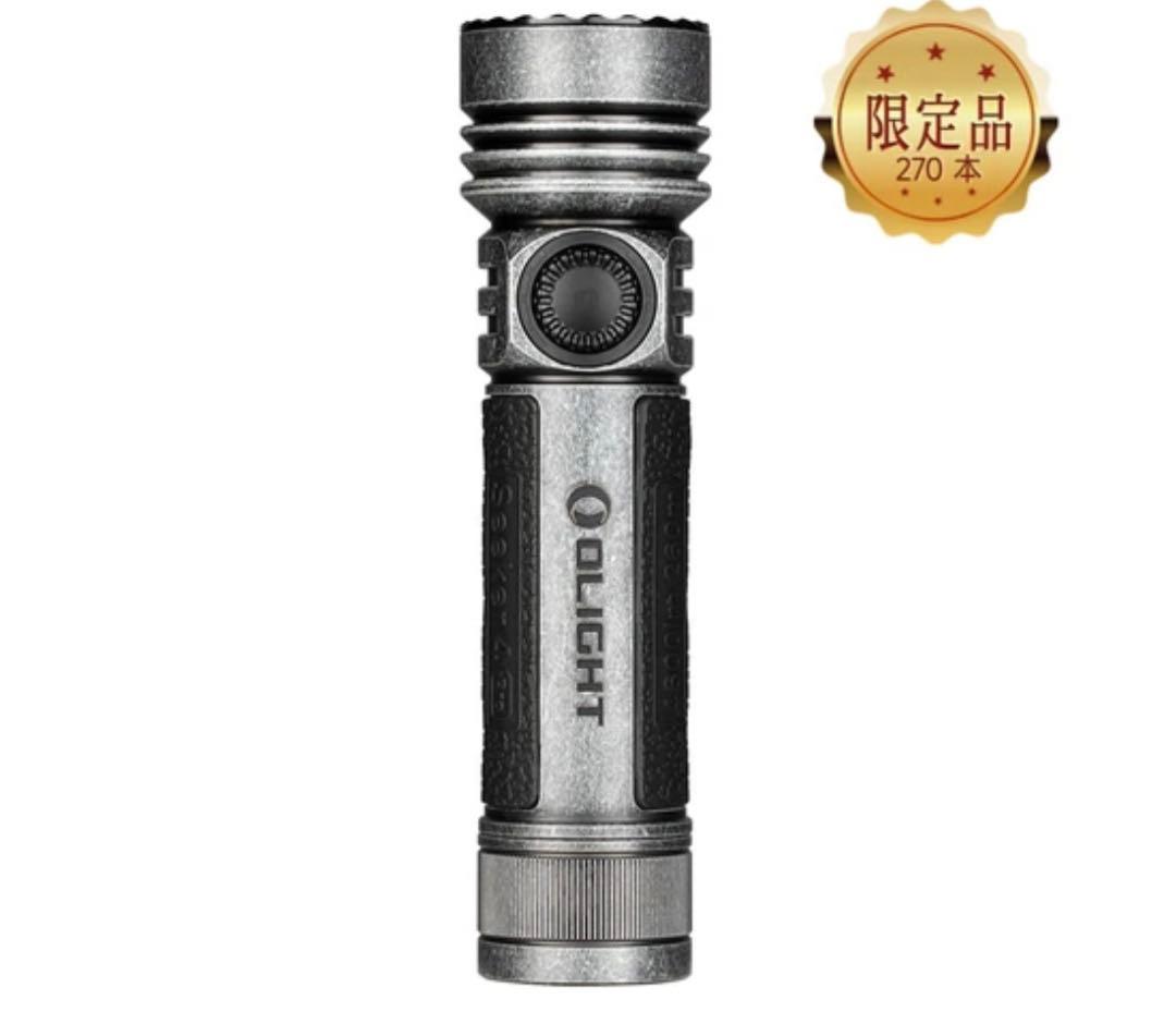 【限定色】オーライト　OLIGHT　Seeker 4 Pro