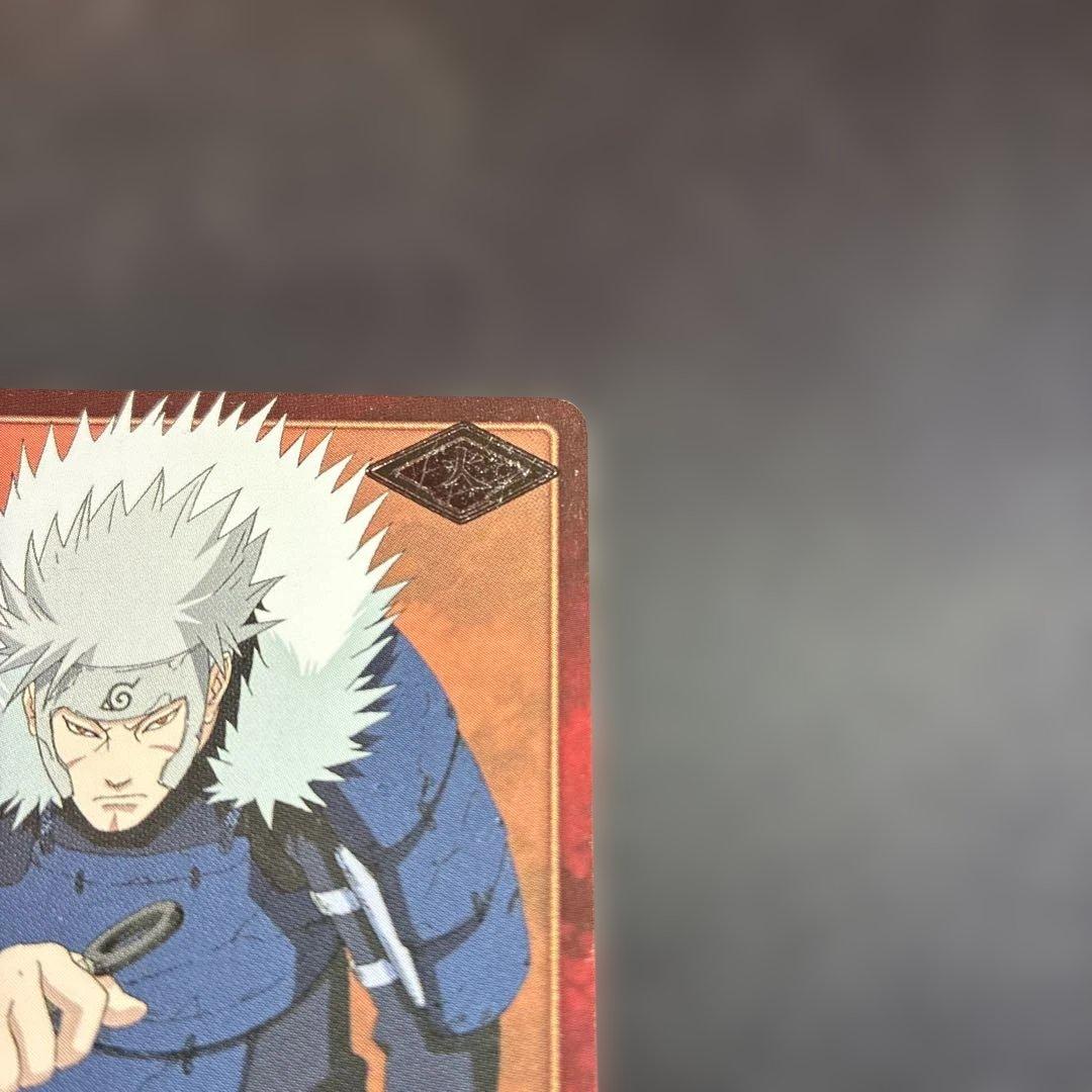 【NARUTOカード】二代目火影