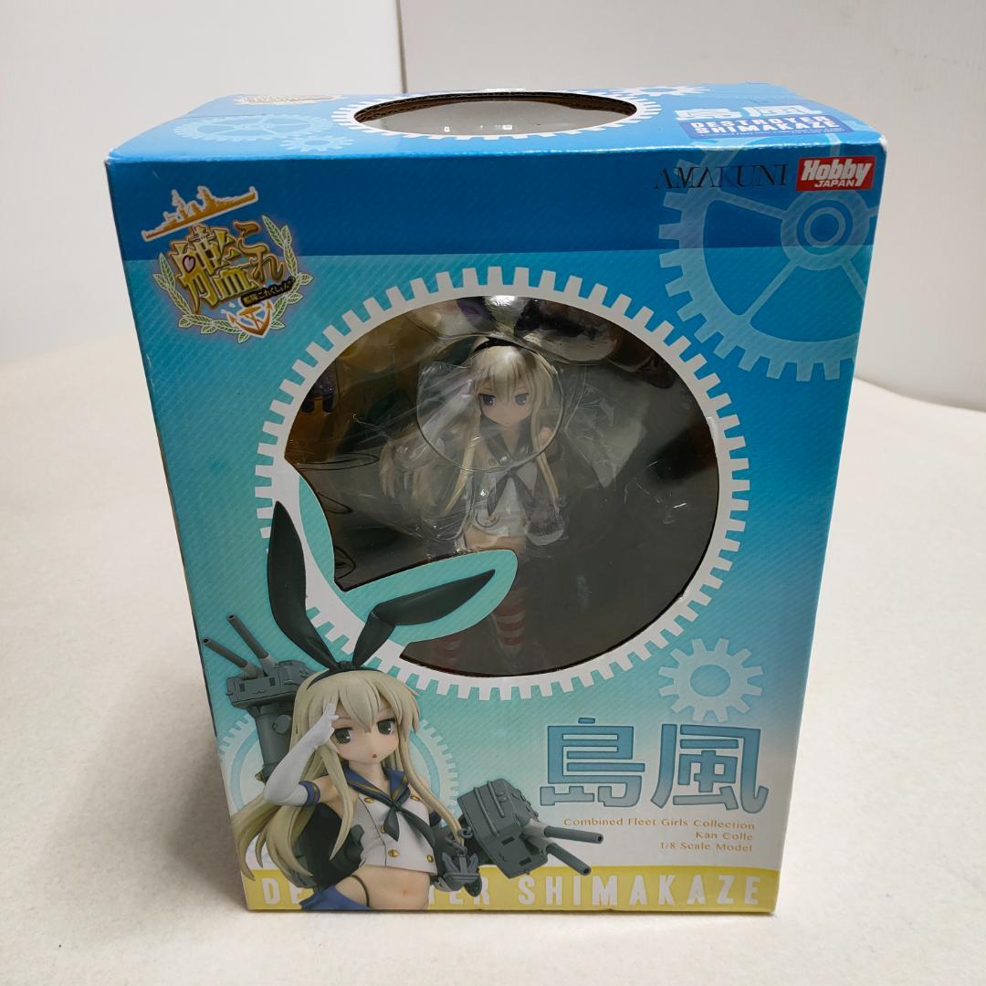 艦隊これくしょん 島風 アマクニ ホビージャパン 艦これ