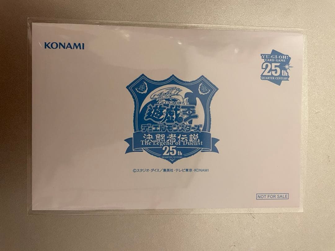 遊戯王 25th ブルーアイズホワイトドラゴン 東京ドーム 入場者特典