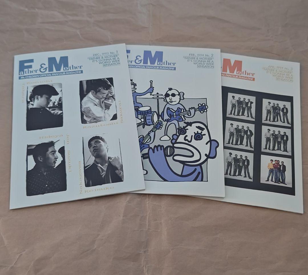 ミスチル、Mr.Children、初期の会報セット