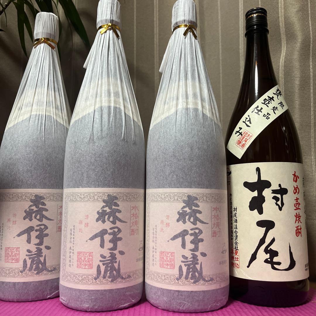 チャチャ様用　森伊蔵　村尾　まとめて
