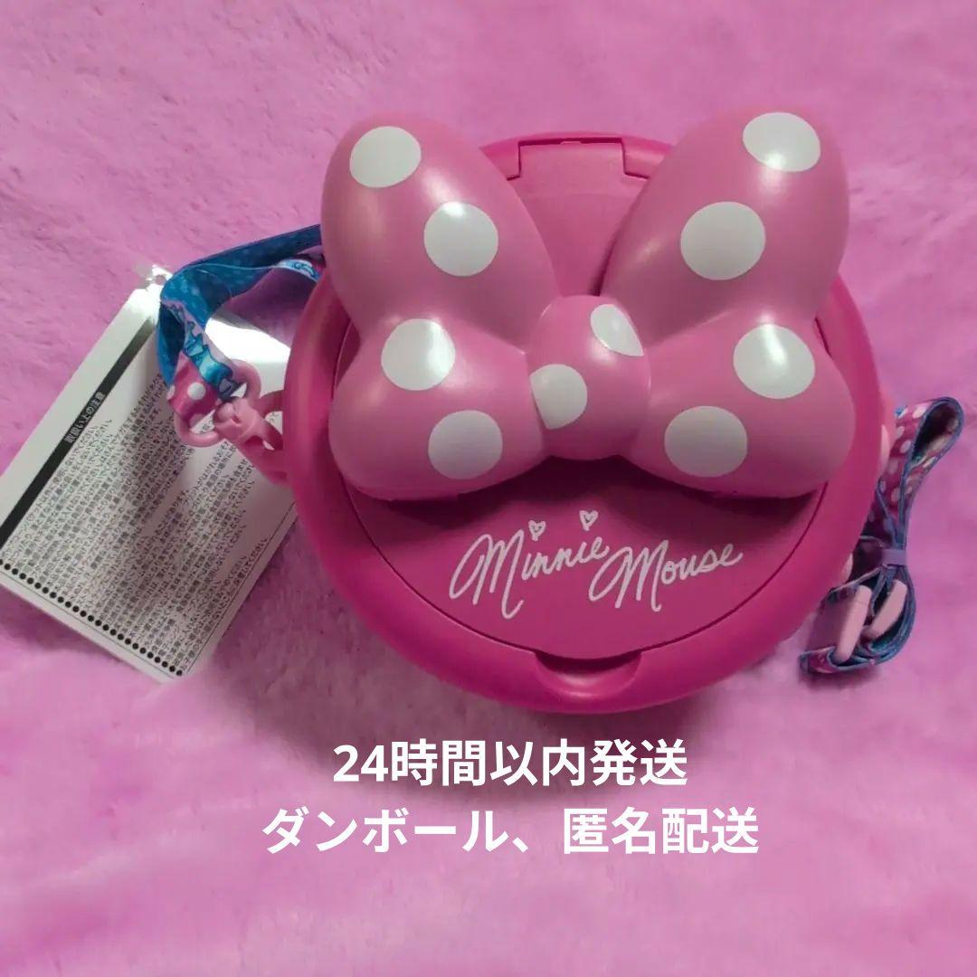 ポップコーンバケット　ミニー　ファンダーランド