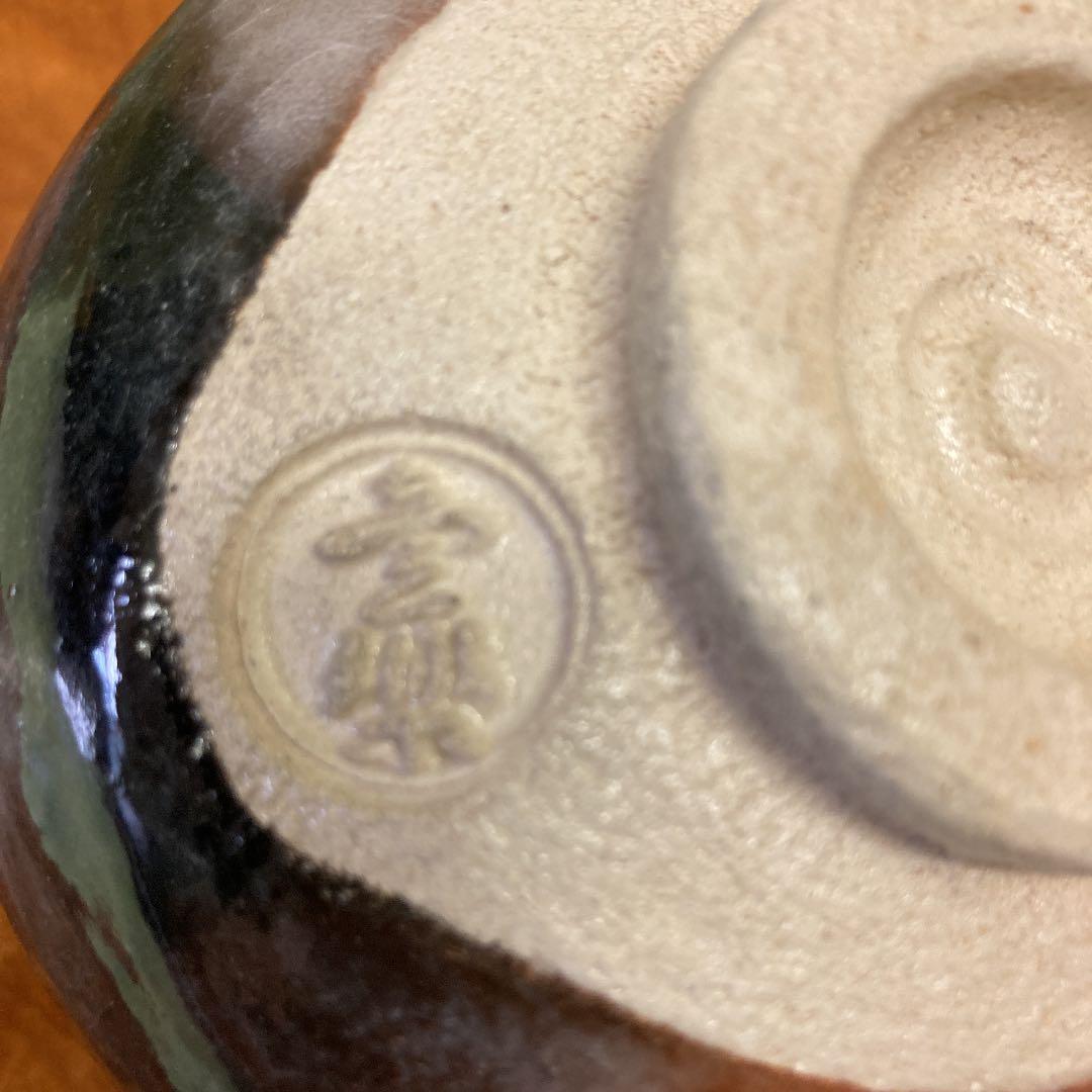 赤楽茶碗