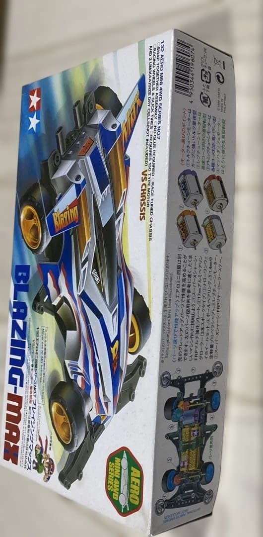 ミニ四駆　プレイジングマックス